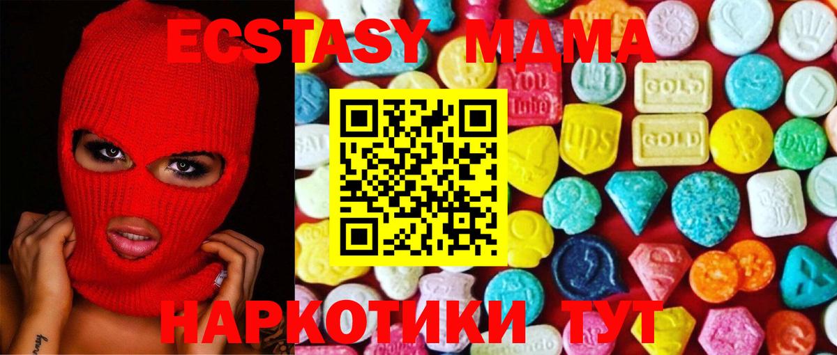 ЭКСТАЗИ mix Златоуст