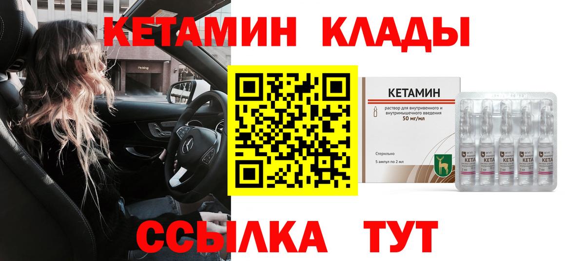 Златоуст  Кетамин VHQ  kraken вход  Вход с VPN  КЕТАМИН ketamine 