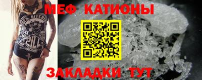 а пвп мука Кумертау
