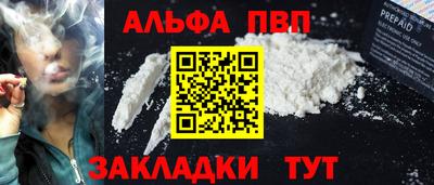 а пвп мука Кумертау