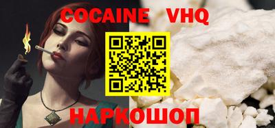 мефедрон мука Кулебаки