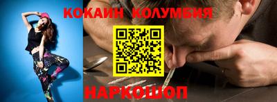 мефедрон мука Кулебаки