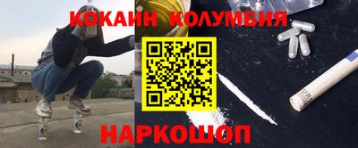 мескалин Краснодар