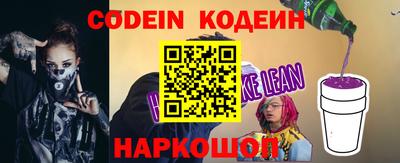 каннабис Краснокаменск