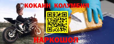 мефедрон мука Кулебаки