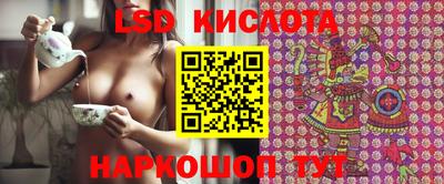 мескалин Краснодар