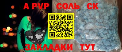 мефедрон мука Кулебаки