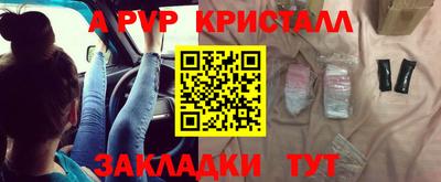 а пвп мука Кумертау