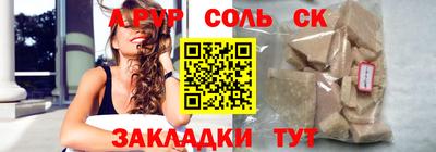 а пвп мука Кумертау