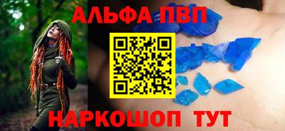 мефедрон мука Кулебаки
