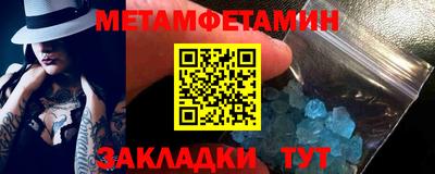 мефедрон мука Кулебаки