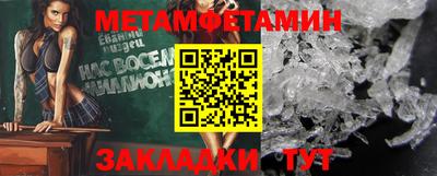дмт Кунгур