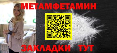а пвп мука Кумертау