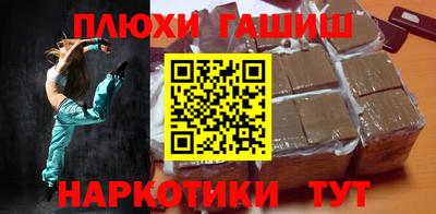 каннабис Краснокаменск