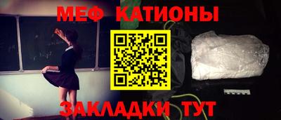 дмт Кунгур