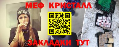 мефедрон мука Кулебаки