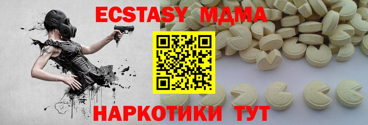 COCAIN  Вход с VPN  МЕФ кристаллы  Златоуст  Гашиш  Героин 