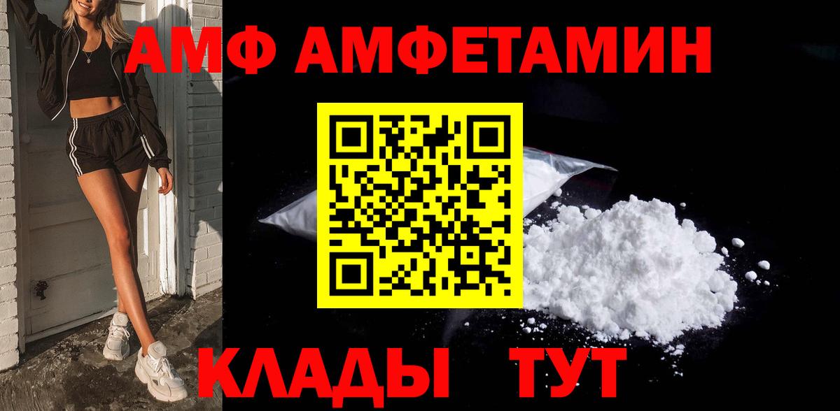 Златоуст  Метамфетамин  Вход с VPN  МЕТАМФЕТАМИН мет 