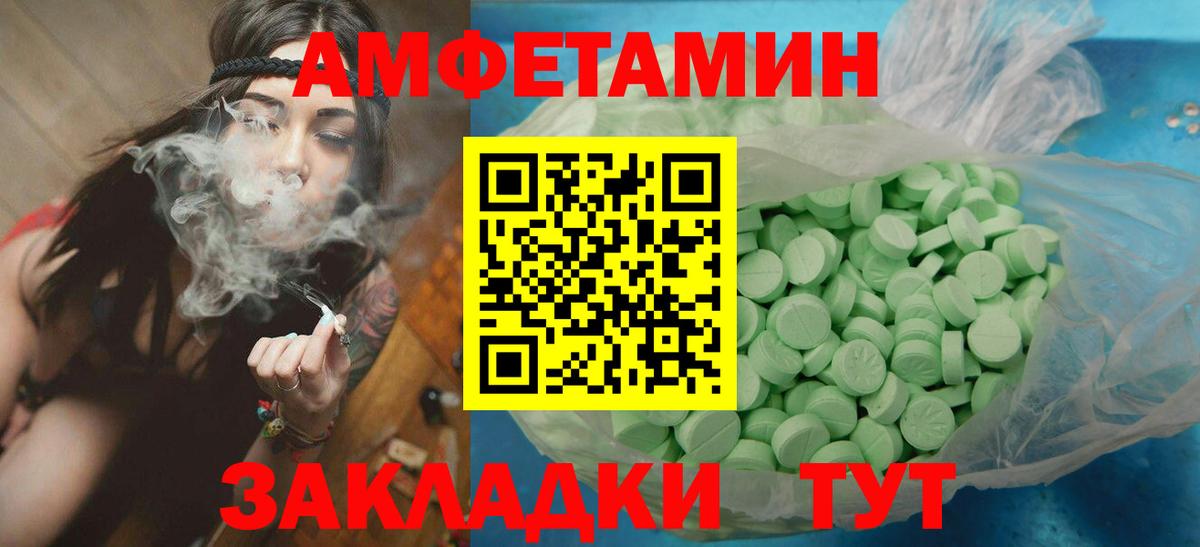 Первитин пудра Златоуст