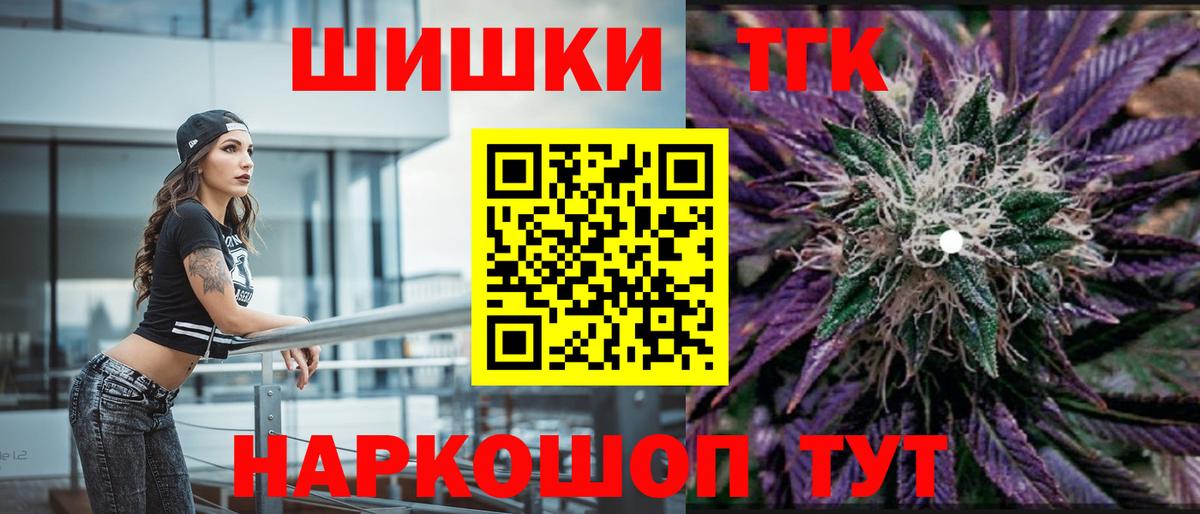 Бошки Шишки MAZAR Златоуст